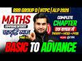 RRB Group D Maths Class 2026 | Compound Interest For RRB NTPC 2026 | ALP Maths Class By Manoj Sir #2