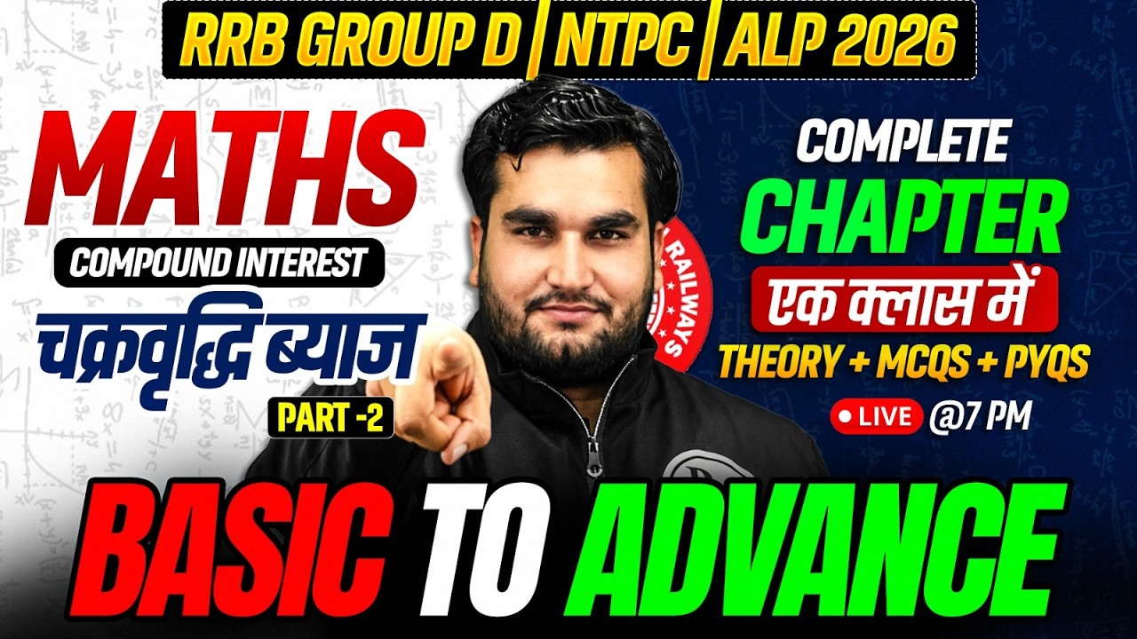 RRB Group D Maths Class 2026 | Compound Interest For RRB NTPC 2026 | ALP Maths Class By Manoj Sir #2