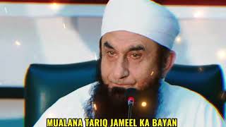 Faron Ka Waqia|MUALANA TARIQ JAMEEL KA BAYAN|