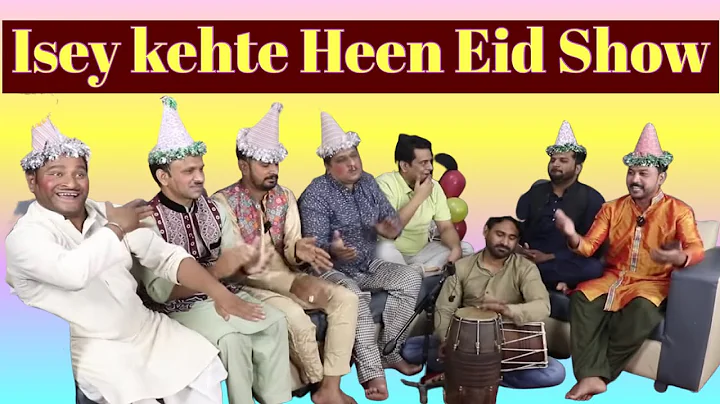 2nd Day Eid Special - Dhamaky Dar Musical Mushaira...