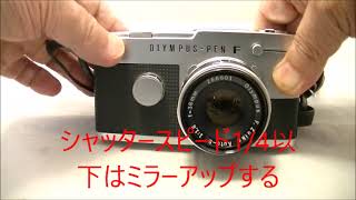 OLYMPUS PEN-FTクラシックカメラ動作確認 - YouTube