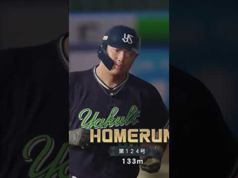 Murakami Dameosi Homerun Star Player VS Marines プロ野球スピリッツ2024-2025