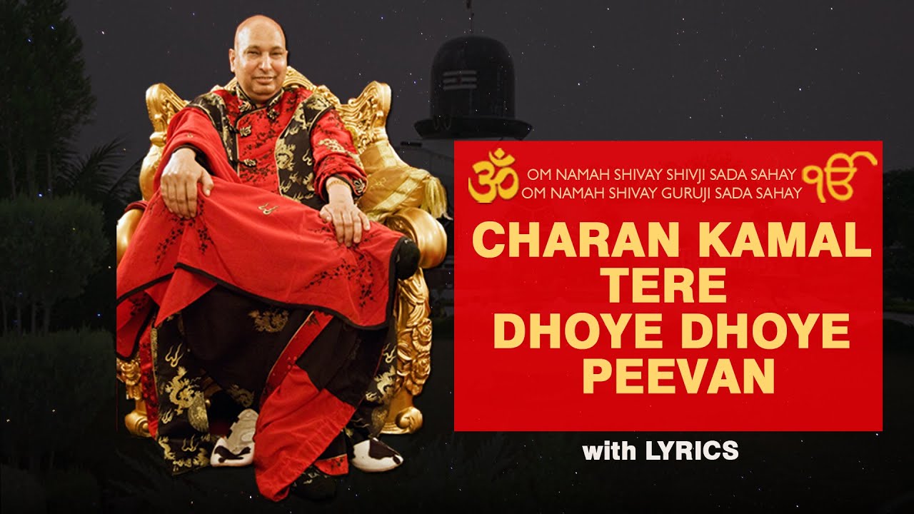 Charan Kamal Tere Dhoye Dhoye Peevan with Lyrics  Jai Guruji