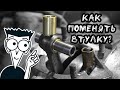 Как заменить втулку шатуна на мотоцикле?