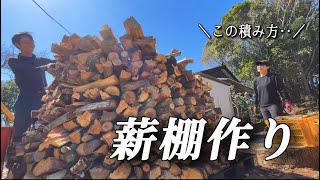 【移住31】変な形の薪棚作り(スイス積み)/古民家田舎暮らし楽しい日常 First time living in the countryside