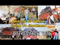 Sharma dj bahjoe uttar pradesh to jharkhand trevel vlog  yash moradabadi x sharma dj bahjoe