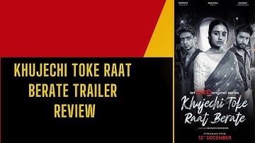 Khujechi Toke Raat Berate|OfficialTrailer|Swastika D|Gaurav ClAnindya S|Abhimanyu MIAddatimes|Review