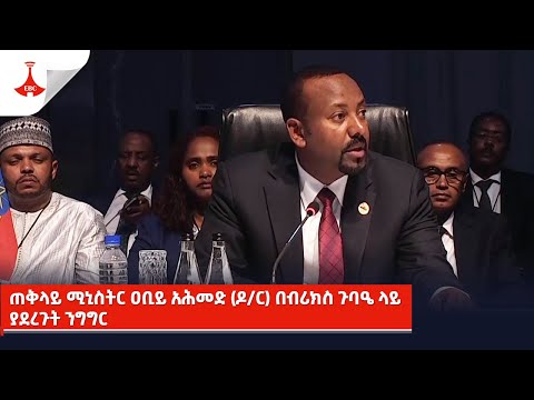 ቪዲዮ: በማጉላት እና በብሉጄንስ መካከል ያለው ልዩነት ምንድነው?