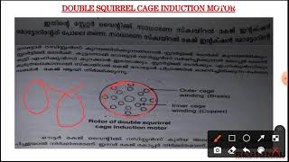 KGCE EE || Basic Electrical ||Topic: 3 Phase Induction motor || Part -6 ||REI