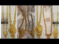 Latest gold long haram collectionwith weightwedding jewellery collectionmanisha mani