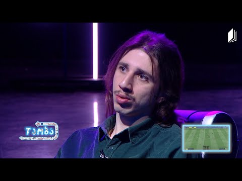 #თაობა - კიბერ სივრცე | გიორგი ქორიძე / კორსიზი | მსახიობი