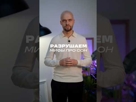 Полезно ли ложиться спать уставшим?