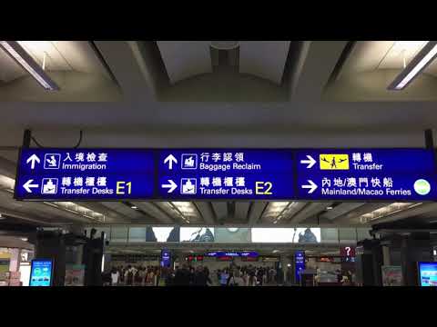 Video: Hướng dẫn đến Ga Hong Kong