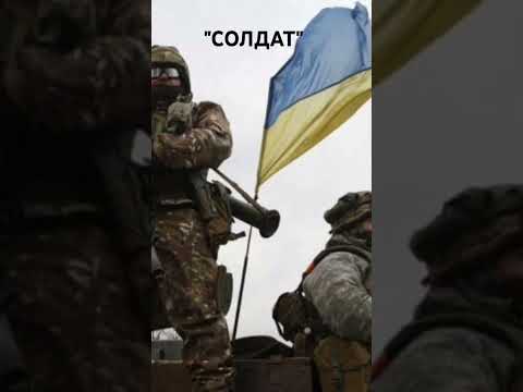 Український солдат
