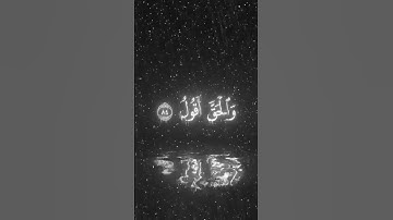 اكتب شيء تؤجر عليه | القارئ محمد اللحيدان