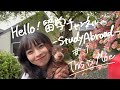 【Moe】This is Moe🌼I'm in NewZealand🇳🇿 #1