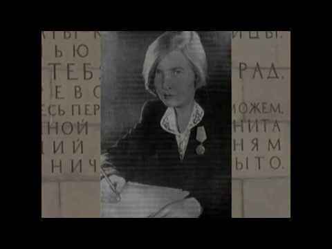 Ольга Берггольц - Никто не забыт и ничто не забыто