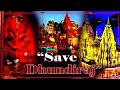 Documentary on Kashi Vishwanath Corridor : Save Dhundhiraj Ganesh| #ISD| Shivam Mishra.