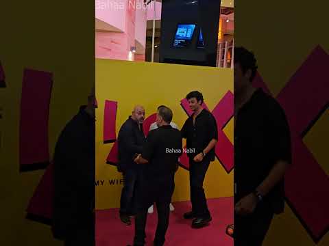هشام ماجد و محمد ممدوح تايسون و امينة خليل يحتفلون بعرض فيلم اكس مراتي