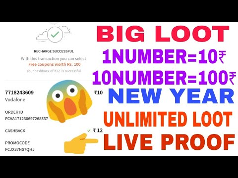 New Year Big Loot Offer ₹10 Free Recharge Per Number For All User With Live Proof (Expired Now) free paytm cash online website