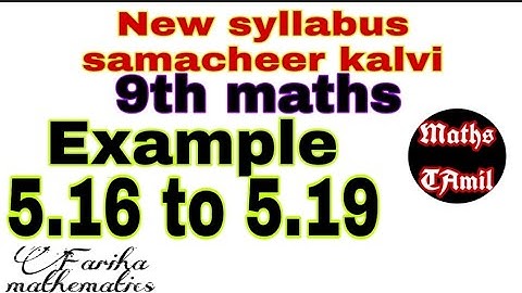 9TH MATHS EXAMPLE 5.16, 5.17, 5.18, 5.19/coordinate geometry/2019/FARIHA MATHEMATICS