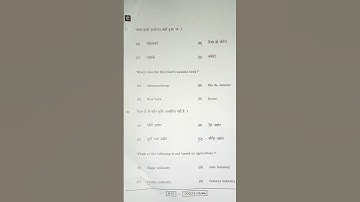 Bihar board polytechnic answer key ll#polytechnic #answerkey