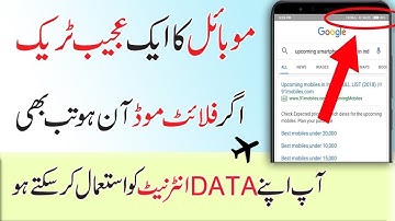 Android phone secret setting Use internet with flight mode On || Really this is possible