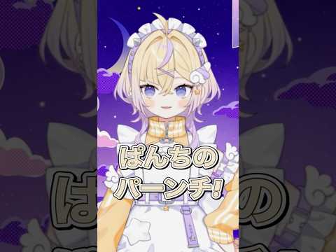 ぷりん・らら・もーど、ぽめろ・ぱんちの初挨拶【にじさんじ/にじさんじ切り抜き/ぷりん・らら・もーど/ぽめろ・ぱんち/にじさんじ新人】