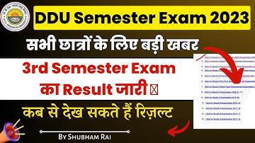 DDU 3rd Semester Exam 2023 Result Out | जानें कब से Check कर सकते हैं रिजल्ट | Result Not Found