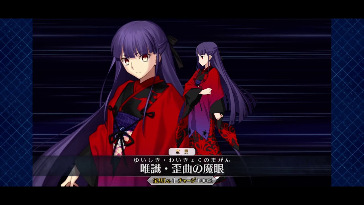 27 Fgo 賞金首ハント いたずら上手のアビーちゃん 復刻 セイバーウォーズ2 始まりの宇宙へ Youtube