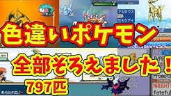 ごんぜっと Youtube ごんぜっと Youtube