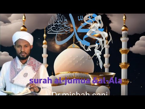 አይ ዱኒያ ላታዛልቂ አታለልሽን Oh Allah I Ask You For Jenat