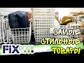 ФИКС ПРАЙС ▶️ САМЫЕ СТИЛЬНЫЕ ТОВАРЫ