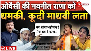 Owaisi Warning To Navneet Rana News LIVE : ओवैसी की नवनीत राणा को धमकी, कूदी माधवी लता | Madhvi Lata