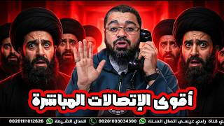 بث مباشر       اليوووم المفتوح   مع رامي عيسى سمعها