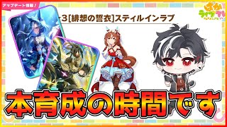乙神 黎音 / オトガミ レオンの配信のサムネイル画像