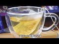 (森林級)均記正宗美國威斯康辛州花旗蔘茶(1盒) product youtube thumbnail