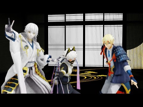 【MMD刀剣乱舞】 WAVE 【Yamanbagiri x Tsurumaru x Nakigitsune】