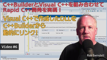 C++BuilderからVisual C++のDLLを動的にリンクする（「Rapid C++ Development」ビデオ6）