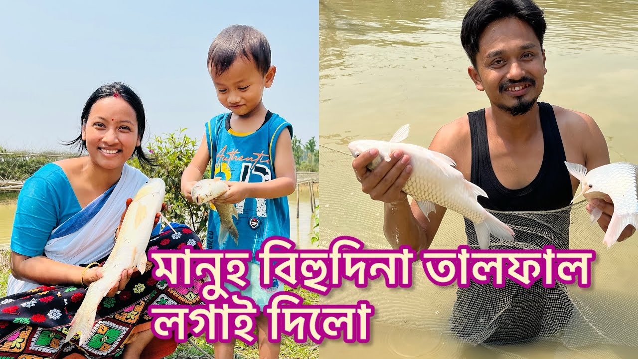 মানুহবিহুদিনা তালফাল লগাই দিলো //  মোৰ আচল মানুহজন // Assamese Video // Madhurima Gogoi