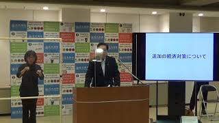 令和3年6月24日市長定例記者会見