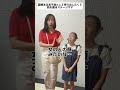 テレビに出たくて話を盛るステージママ #子役あるある #shorts
