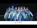 なにわ男子 - 僕空〜足跡のない未来〜（なにわ男子 First Arena Tour 2021 #なにわ男子しか勝たん）