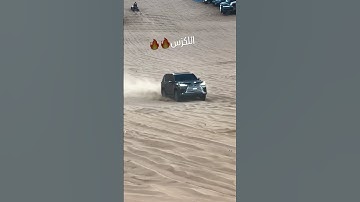 Lexus lx 600 speed power in safari desert doubai #ytshorts #ytviral #youtubeshorts