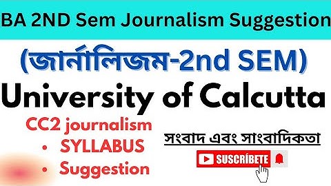 2nd semester Journalism and mass communication suggestion 2025|CU journalism second sem syllabus/ccf