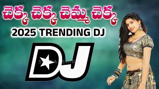 Chekka Chekka Chemma Chekka Dj Song || 2025 Telugu Dj Songs || Dj Srivardhan Mixes || Dj Songs 2025