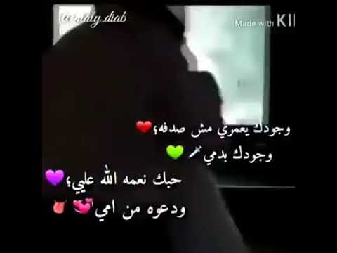 حالات واتس آب حب وغرام رح خلي صبايا الكون يغاروا ويجنوو