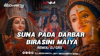 SUNA PADA DARBAR BIRASINI MAIYA || REMIX DJ GRS × DJ SIDDHARTH JBP #mataranibhajan #bhaktidjsong