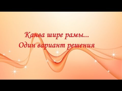 Разные поделки