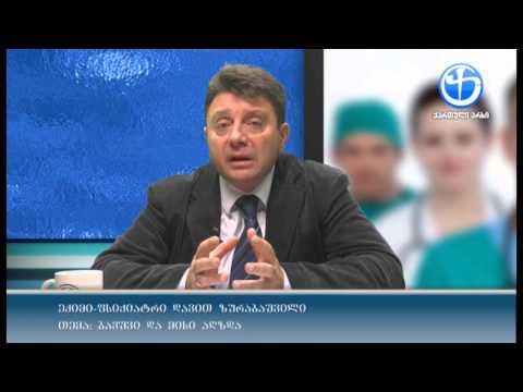 სამედიცინო ფანჯარა - დავით ზურაბაშვილთან ერთად